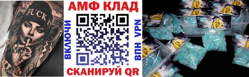 АМФ 98%  сколько стоит  kraken сайт  Сурск 