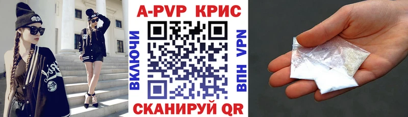 кракен зеркало  купить наркоту  Сурск  Альфа ПВП СК 
