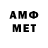 АМФЕТАМИН VHQ xiex