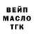 Дистиллят ТГК жижа Didji Adv