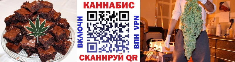 Печенье с ТГК марихуана  закладки  Сурск 