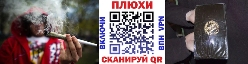 как найти закладки Сурск ГАШИШ hashish