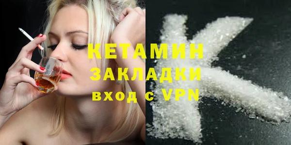 метадон Приозерск