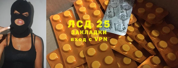хмурый Протвино