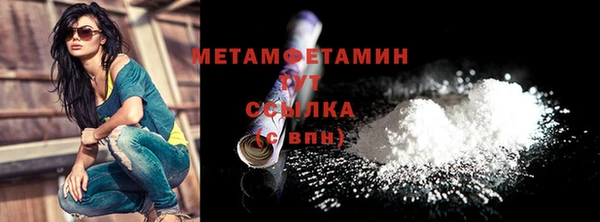 хмурый Протвино