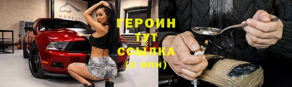 метадон Приозерск