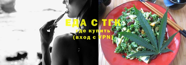 хмурый Протвино