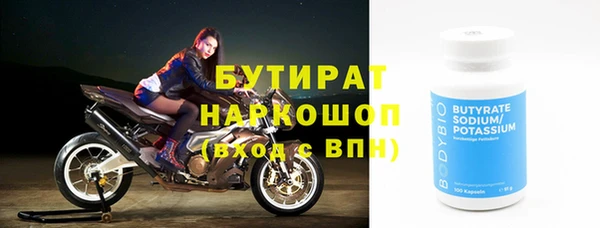 хмурый Протвино