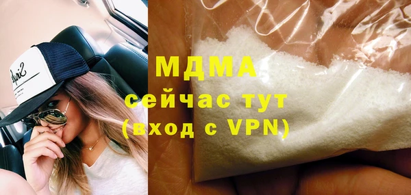 хмурый Протвино