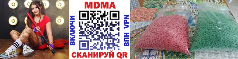 МДМА VHQ  Сурск 