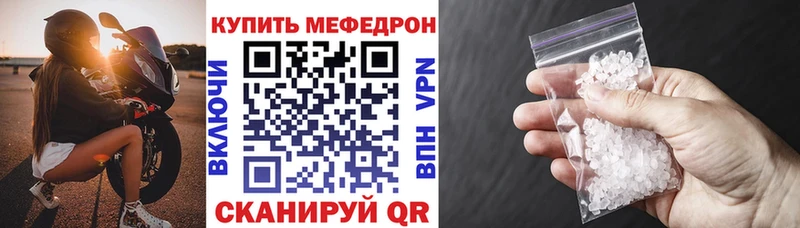 МЯУ-МЯУ VHQ  Сурск 