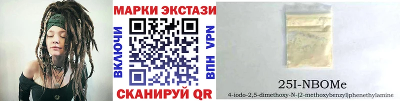 Марки NBOMe 1,5мг  Сурск 