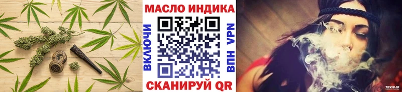 ТГК Wax  наркота  Сурск 